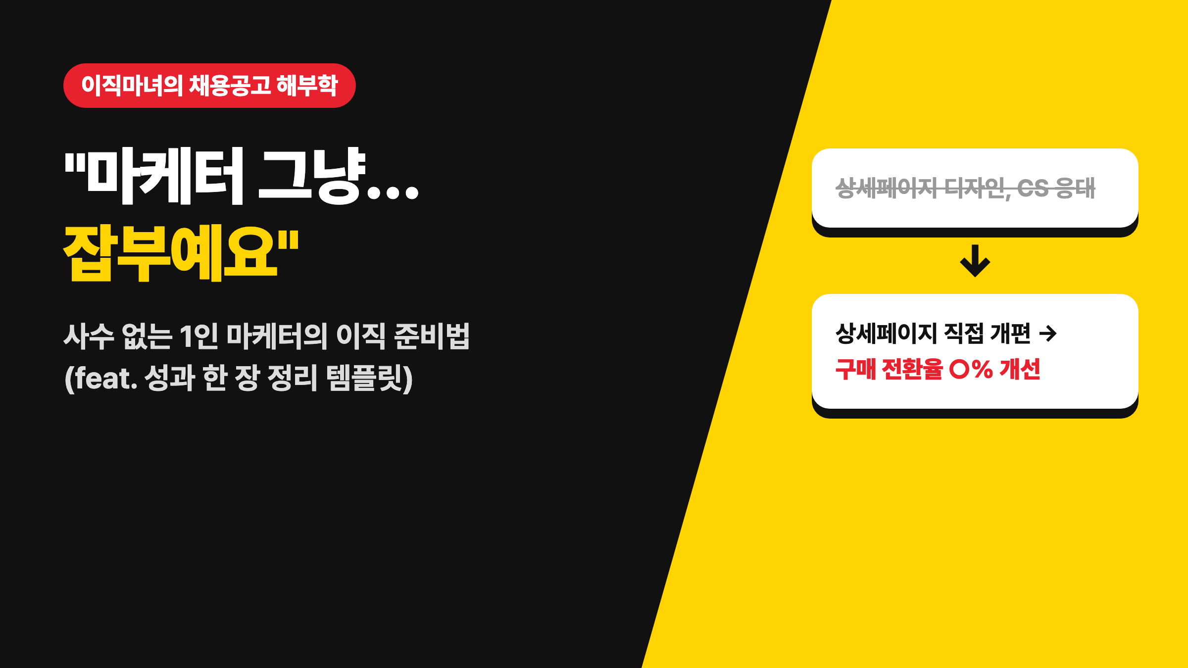 오늘의 인사이트 썸네일